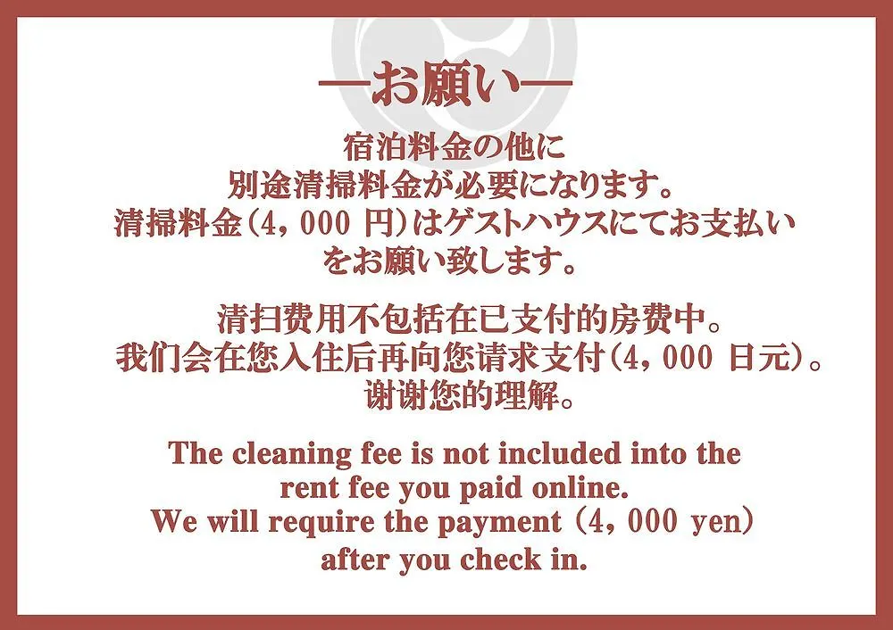Appartement Sakura Story à Kyoto